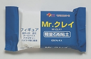 Mr.クレイ