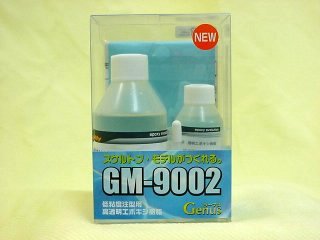 GM-9002-125　薄肉注型用エポキシ樹脂