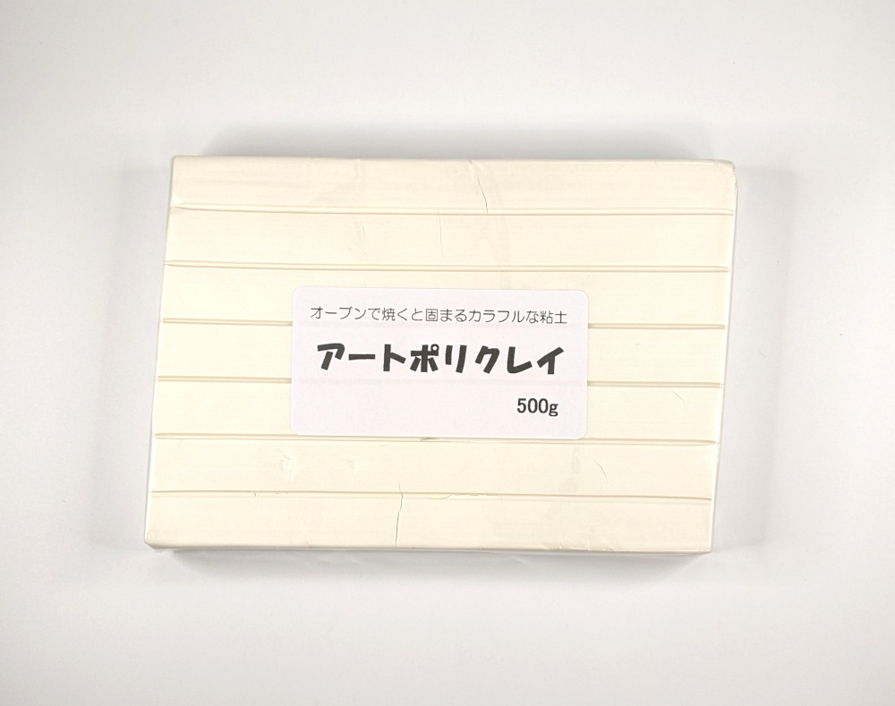 アートポリクレイ 500g （パール） オーブン粘土