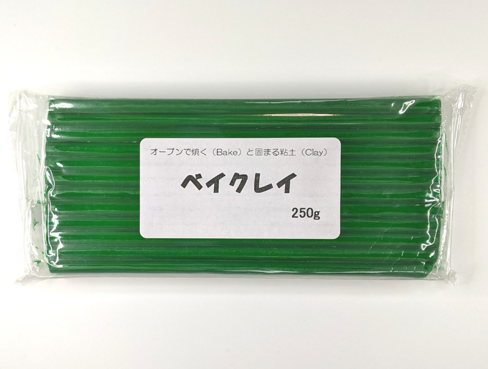 ベイクレイ 250g （グリーン） オーブン粘土