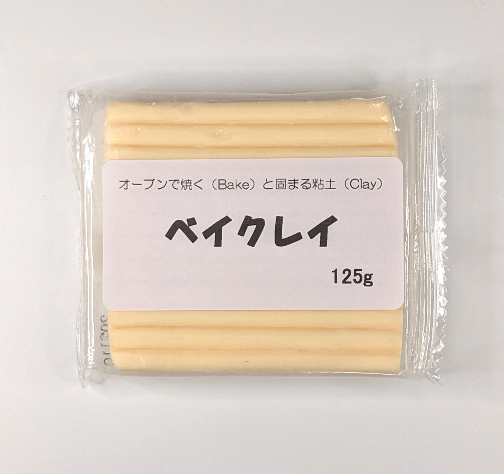 ベイクレイ 125g （ライトフレッシュ） オーブン粘土