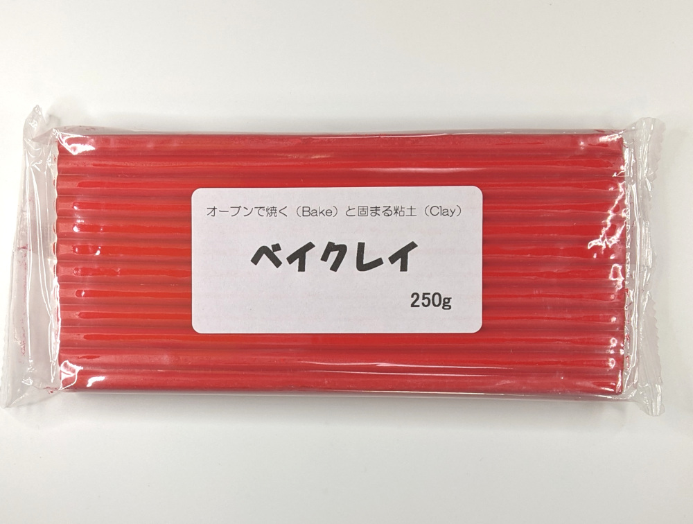 ベイクレイ 250g （レッド） オーブン粘土