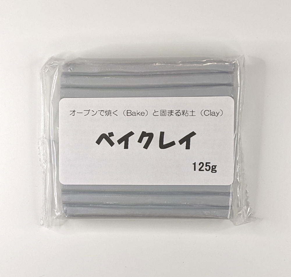 ベイクレイ 125g （シルバー） オーブン粘土