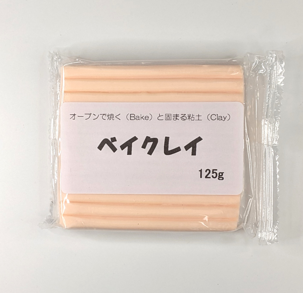 ベイクレイ 125g （フレッシュ） オーブン粘土