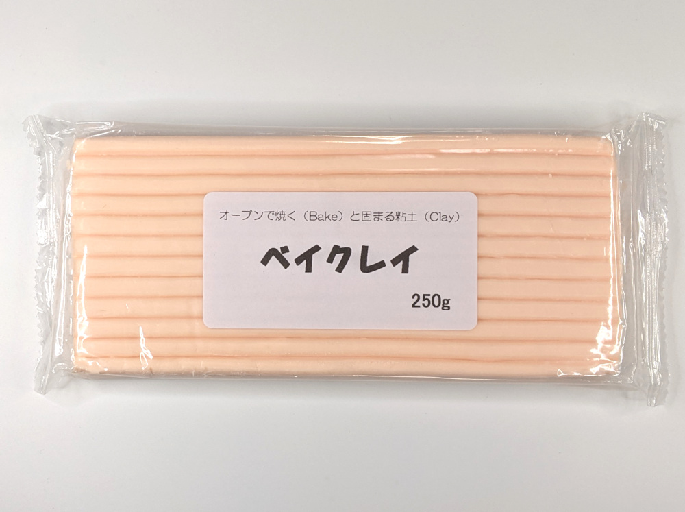 ベイクレイ 250g （フレッシュ） オーブン粘土