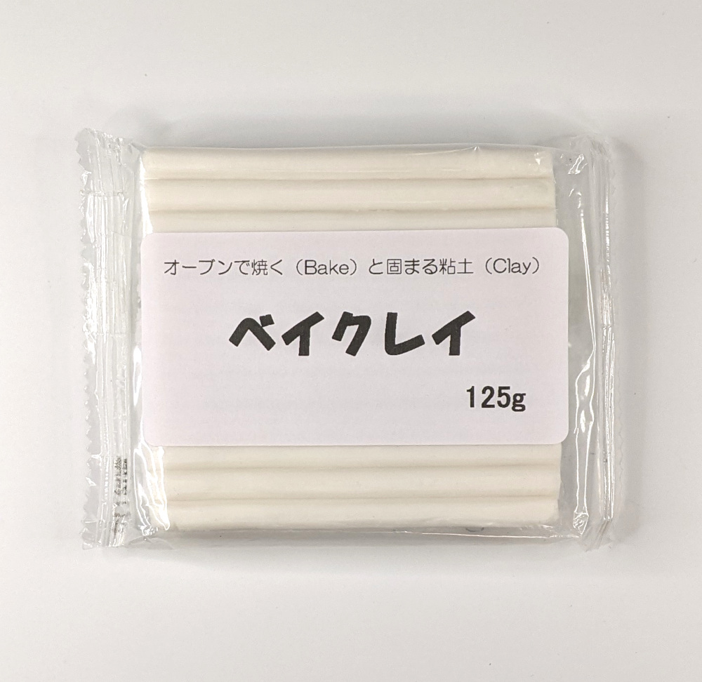 ベイクレイ 125g （ホワイトトランスルーセント） オーブン粘土