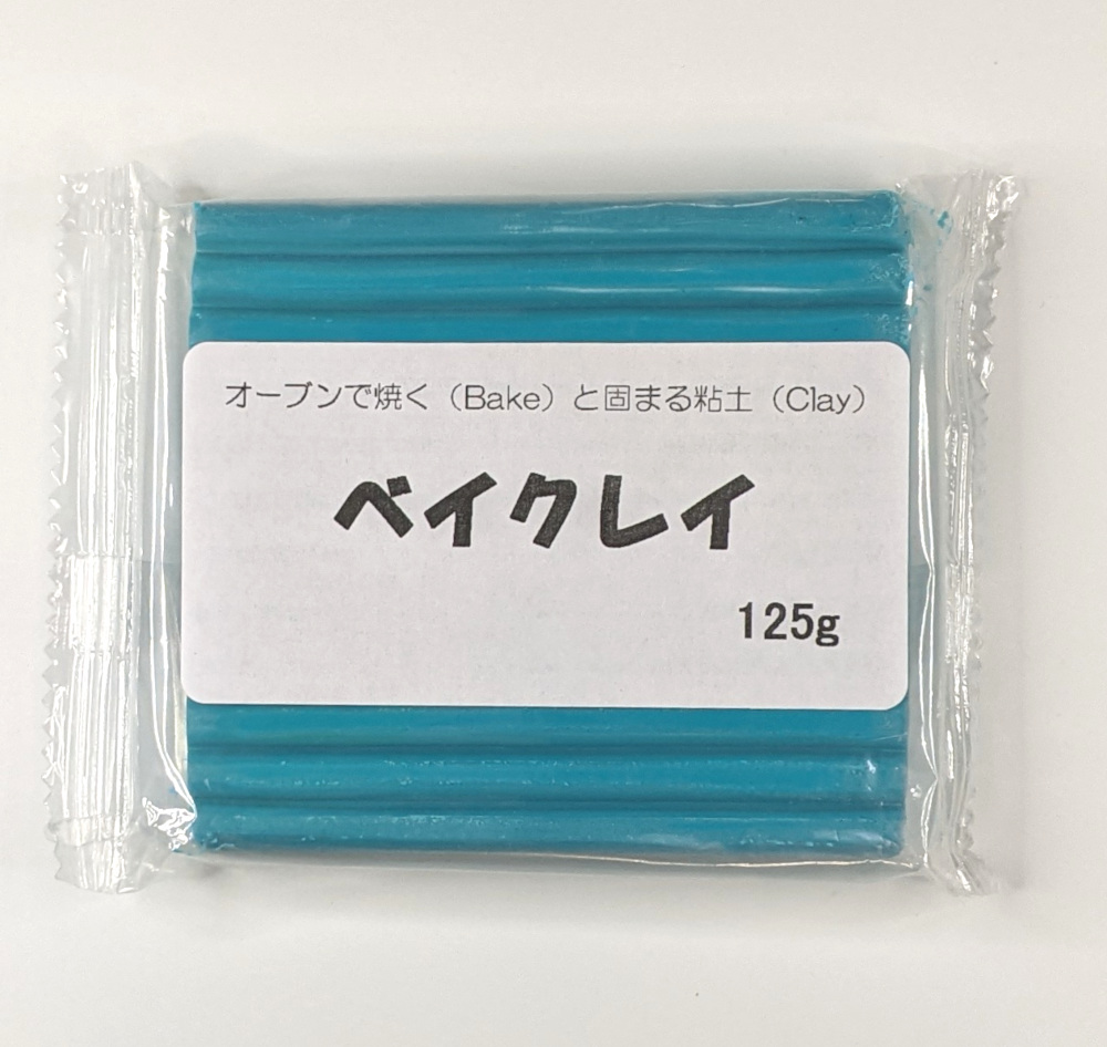 ベイクレイ 125g （ターコイズ） オーブン粘土