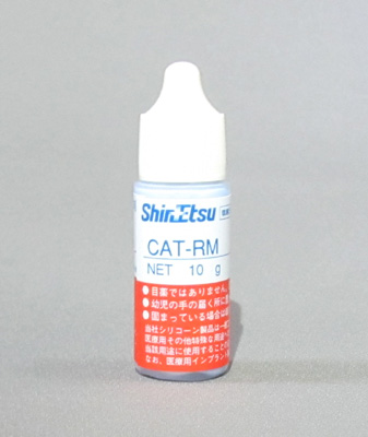 信越化学工業　シリコーン 硬化剤　CAT-RM 10g