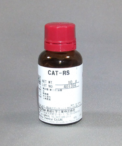 信越化学工業　シリコーン硬化促進剤　CAT-RS 10g