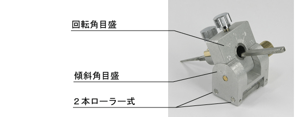 超硬タガネ研磨ホルダー　No.H119