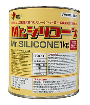 GSIクレオス　Mr.シリコーン1kg（硬化剤付属）