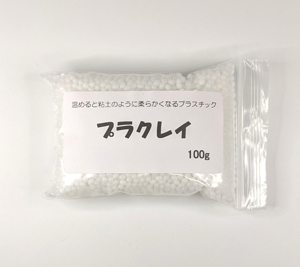 プラクレイ 100g  プラスチック粘土