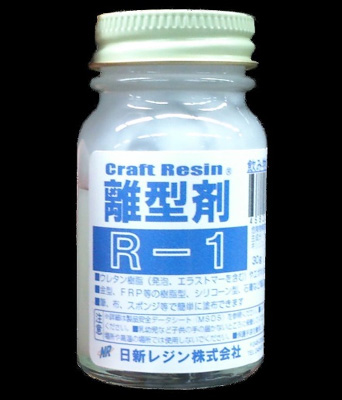 Craft Resin 離型剤　R-1