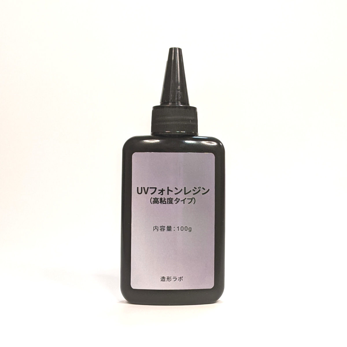 UVフォトンレジン 100g （高粘度タイプ） UVレジン液・紫外線硬化樹脂